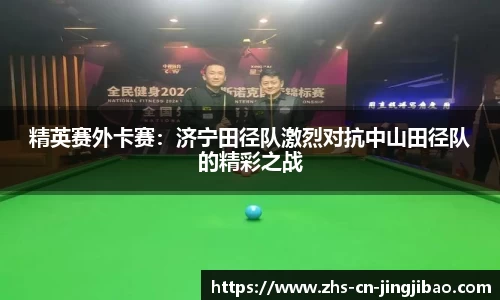 竞技宝官方网站