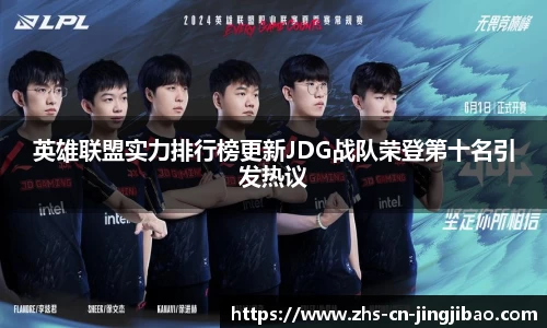 竞技宝官方网站